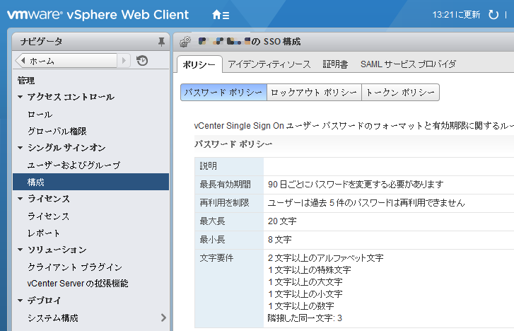 vsphere web client 6.0 download